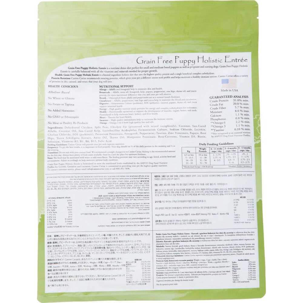 Grain Free Dry Dog Food Z4959