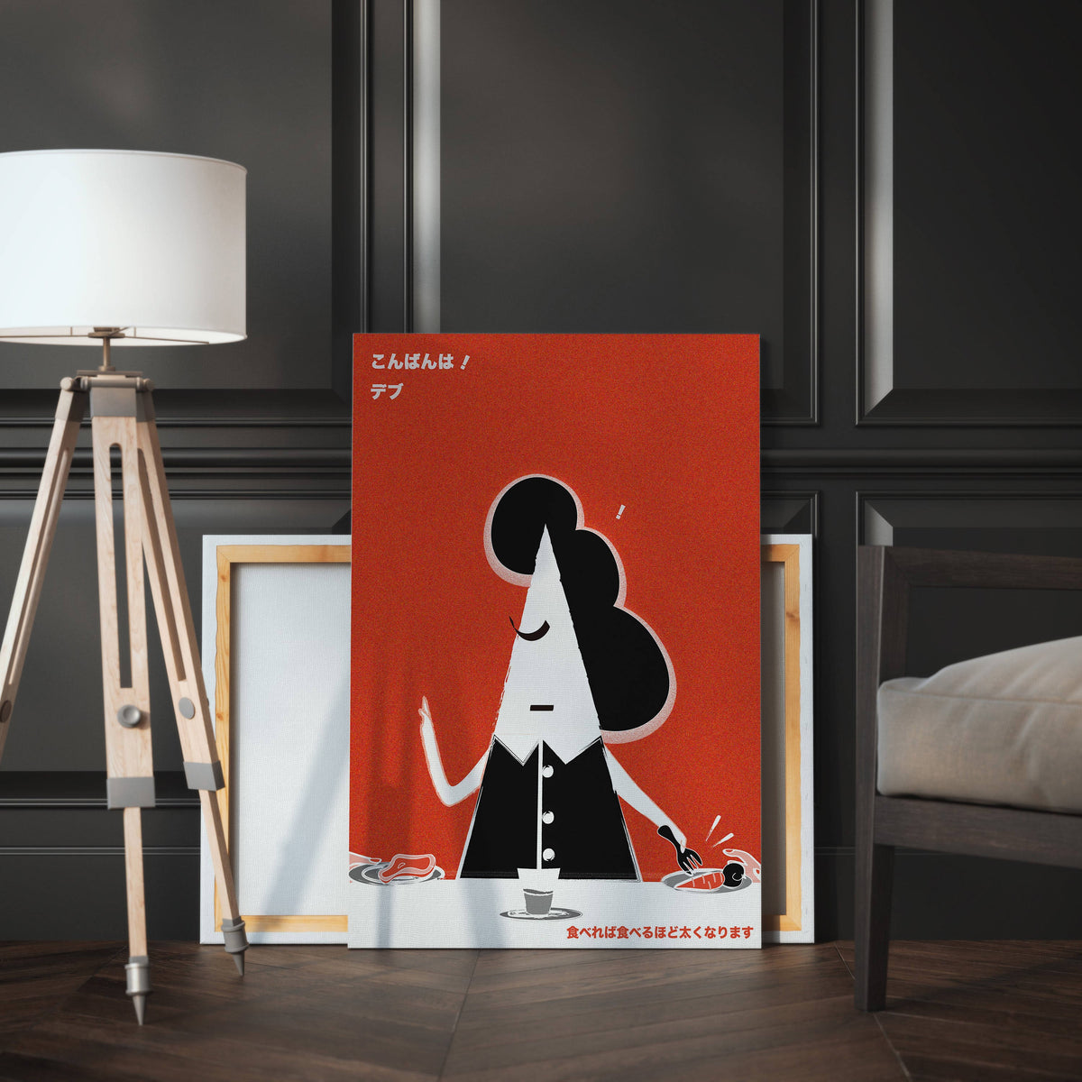Canvas Art 11x16 S506948