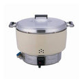 55 Cup Gas Rice Cooker N40511
